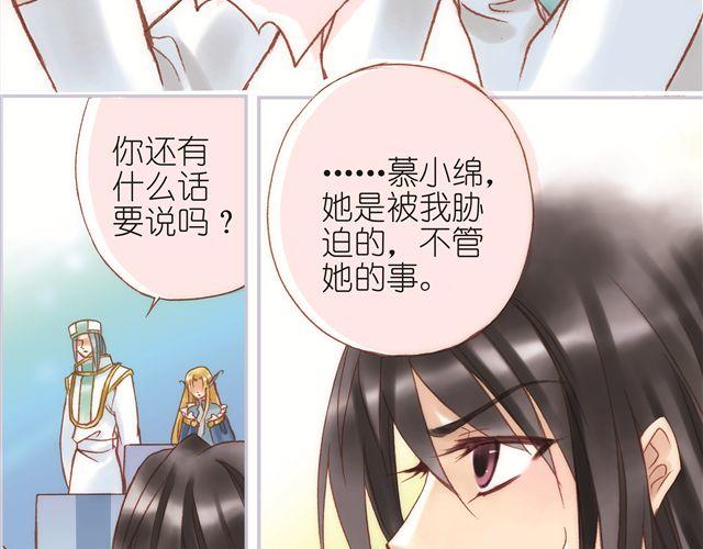 第五回（上） 寻遍味道一无所获12
