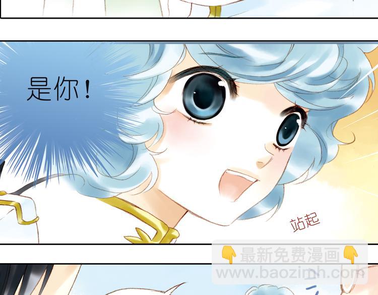 第七回 时空那端的她59