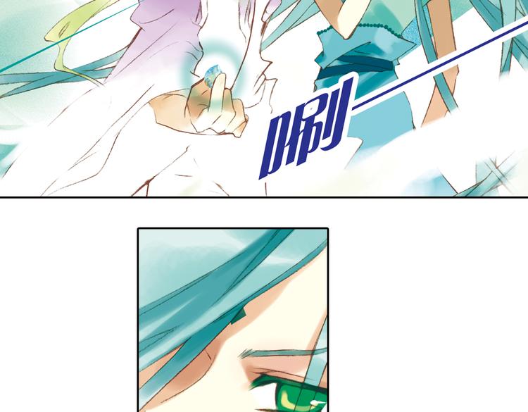 完结篇 绵与风（下）19
