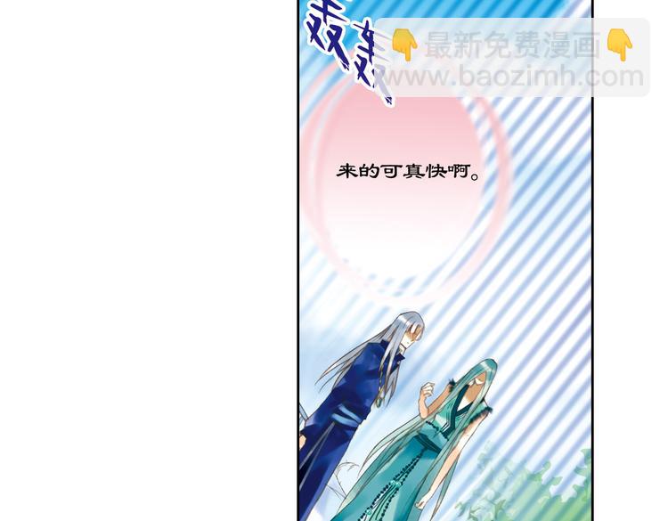 完结篇 绵与风（下）7