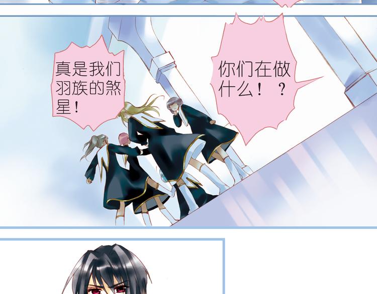 第六回（上）  英雄救美7