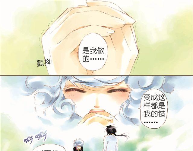 第二回（上） 呵，芙蕾纱你竟然敢骗我！1