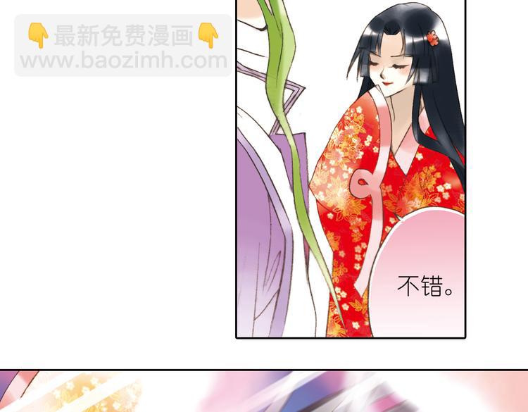 完结篇 绵与风（下）44