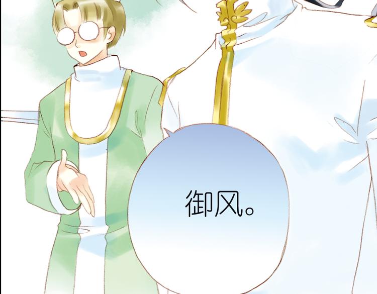 第七回 时空那端的她58
