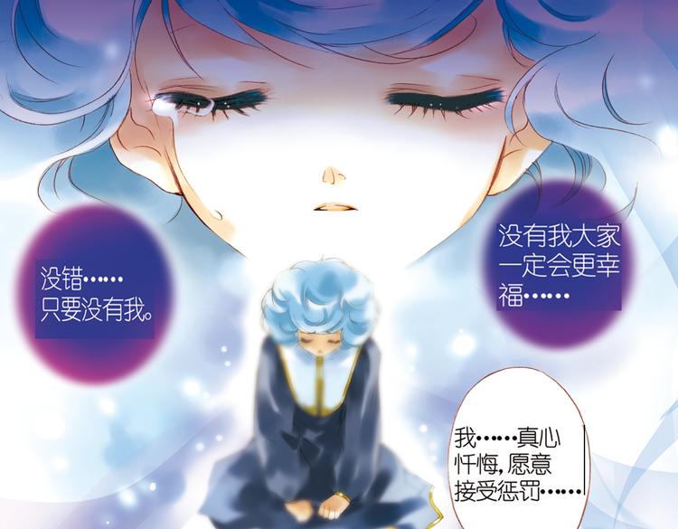 第八回 绵与风（上）52