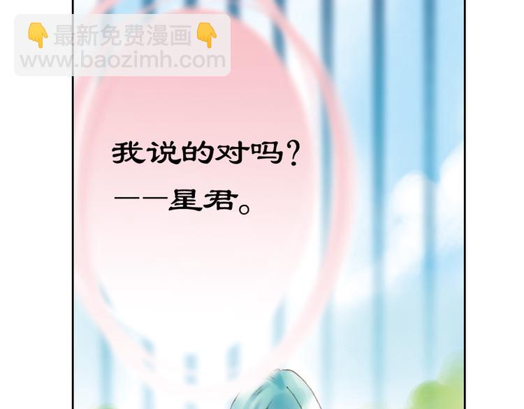 第八回 绵与风（上）58