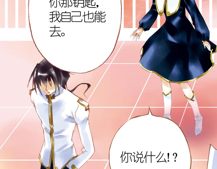 第八回 绵与风（上）13