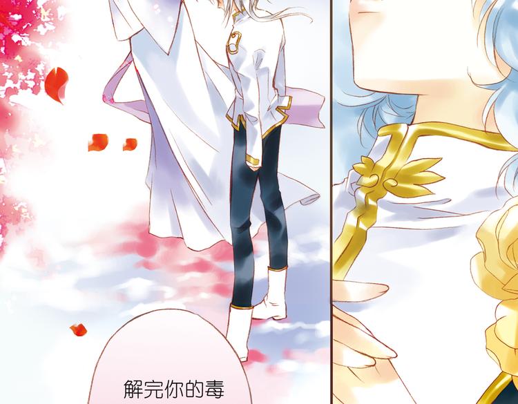 第七回 时空那端的她18