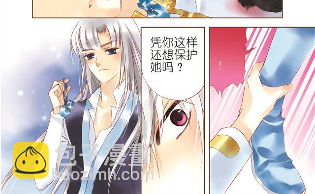 第4回下 为什么，他说不认识我7