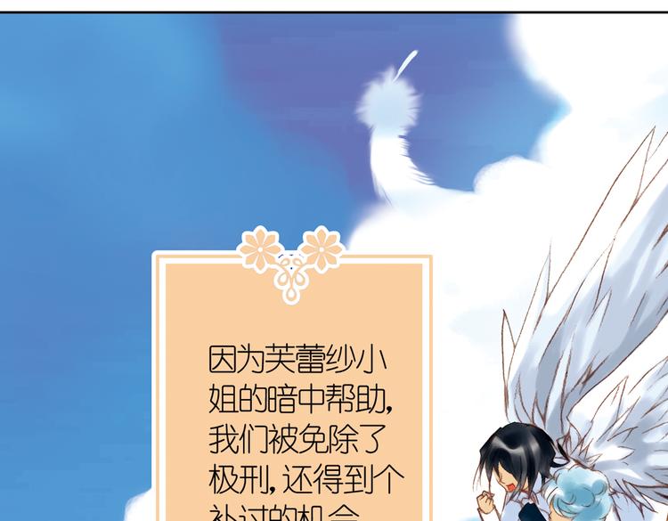 第八回 绵与风（上）28