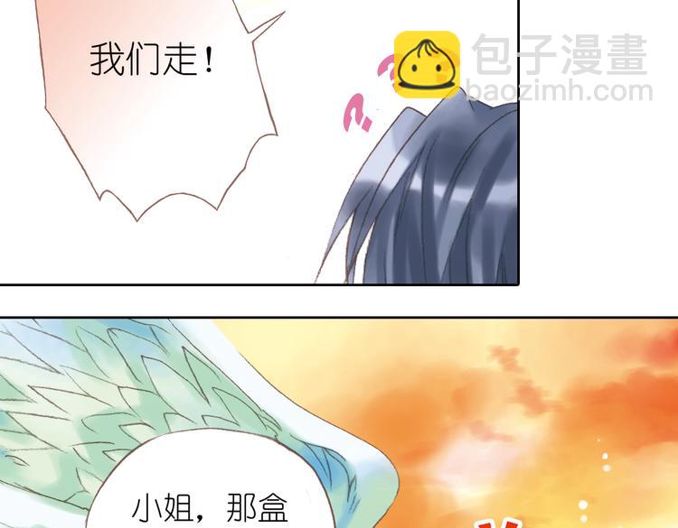 完结篇 绵与风（下）91
