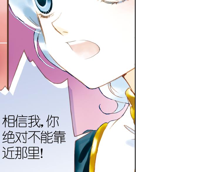 第八回 绵与风（上）15