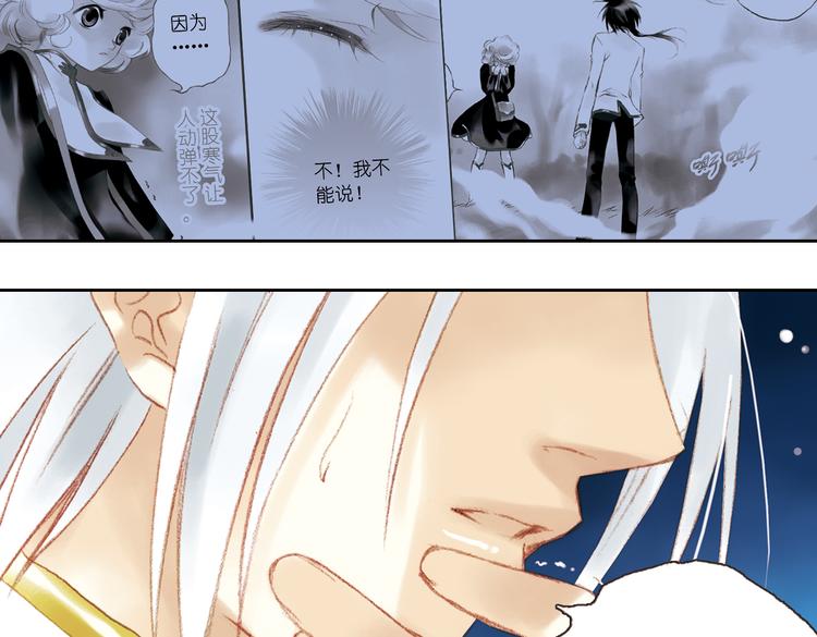 第七回 时空那端的她12