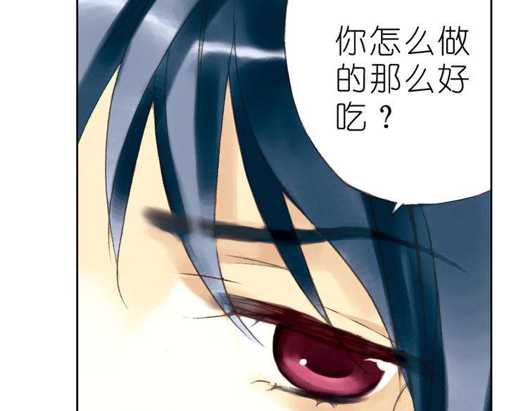 完结篇 绵与风（下）76