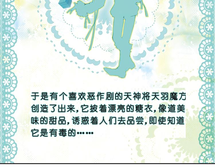 完结篇 绵与风（下）1