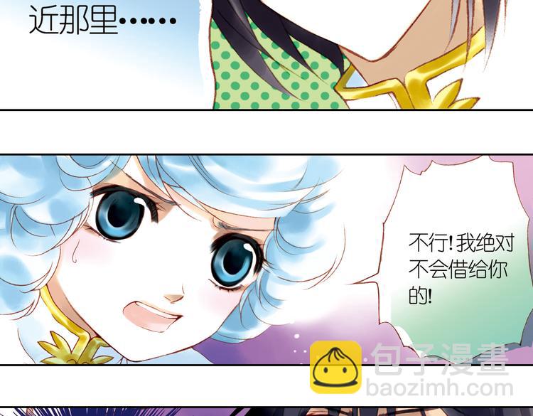 第八回 绵与风（上）9