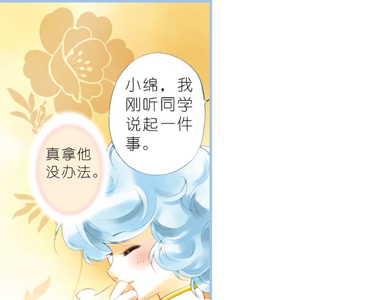第六回（下）时空那端的他0