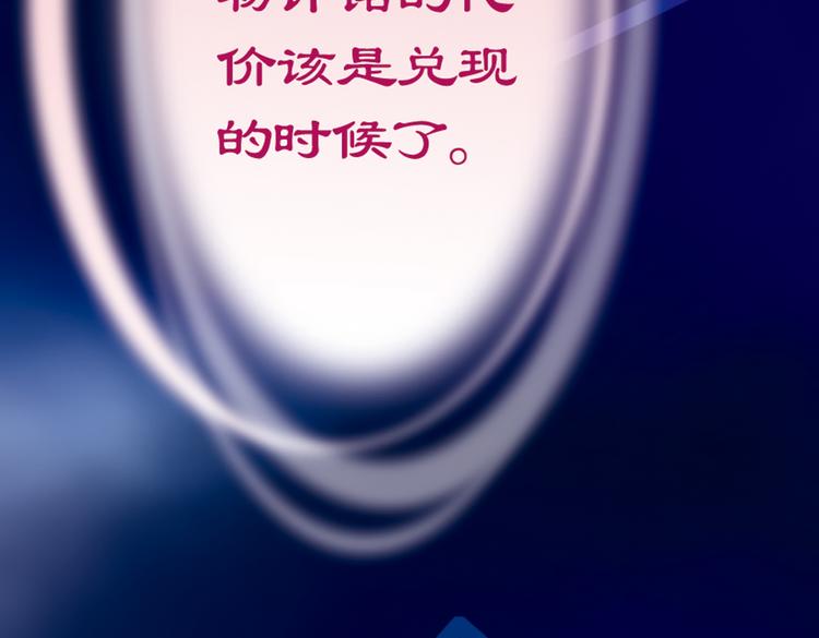 第八回 绵与风（上）39