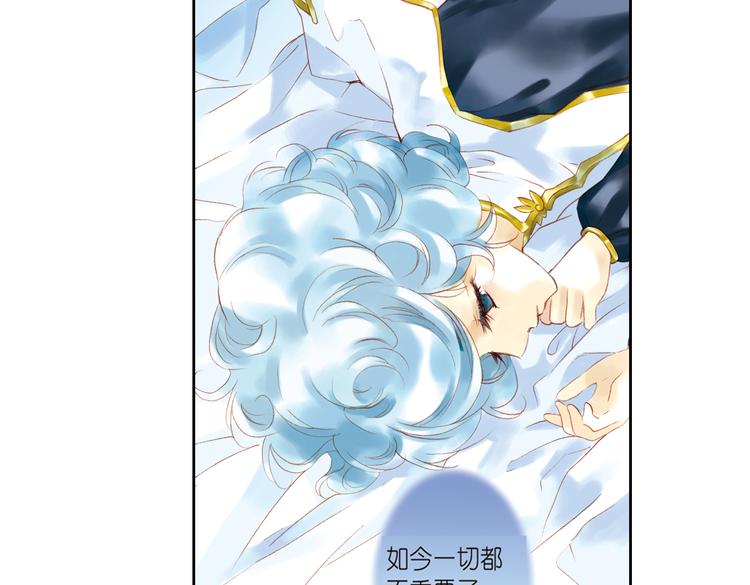 第七回 时空那端的她51