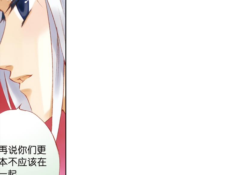 第七回 时空那端的她24