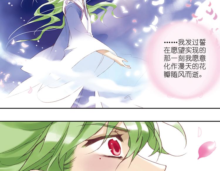 完结篇 绵与风（下）55