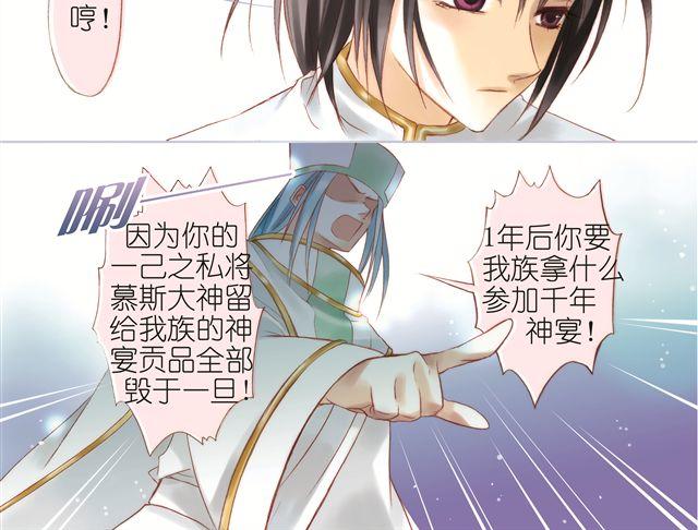 第五回（上） 寻遍味道一无所获9