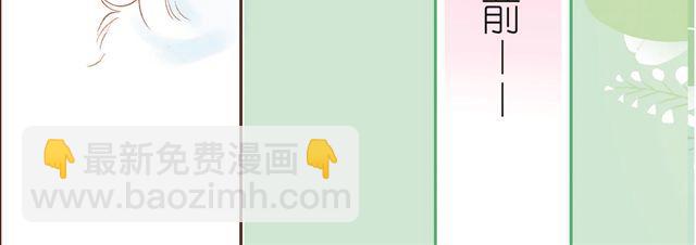 第三回（下）这棵桃树的邪气好重12