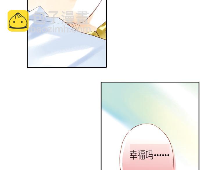 完结篇 绵与风（下）68