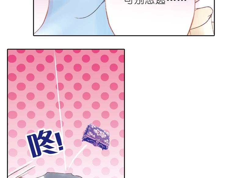 完结篇 绵与风（下）84