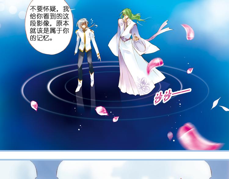 第六回（上）  英雄救美5
