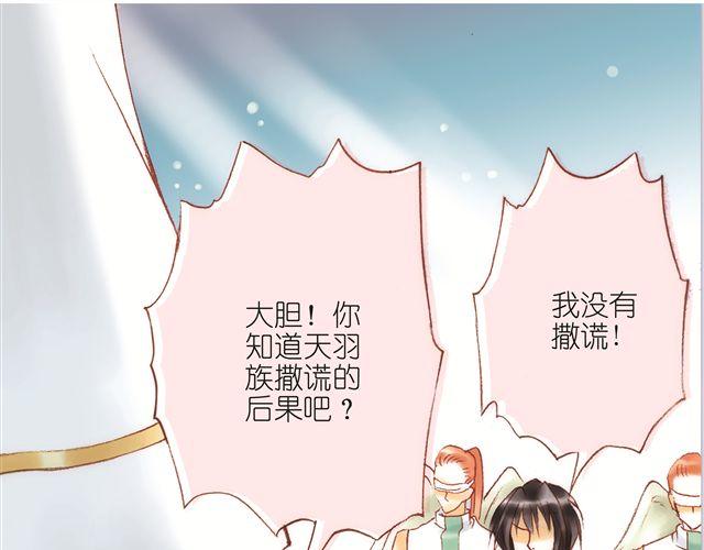 第五回（上） 寻遍味道一无所获6