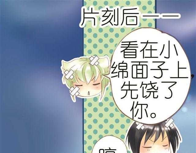 第三回（下）这棵桃树的邪气好重5