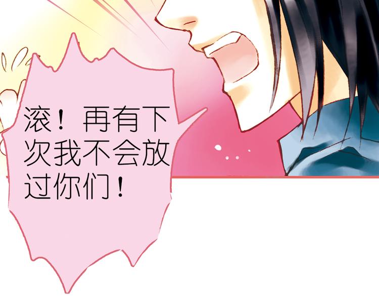 第六回（上）  英雄救美10