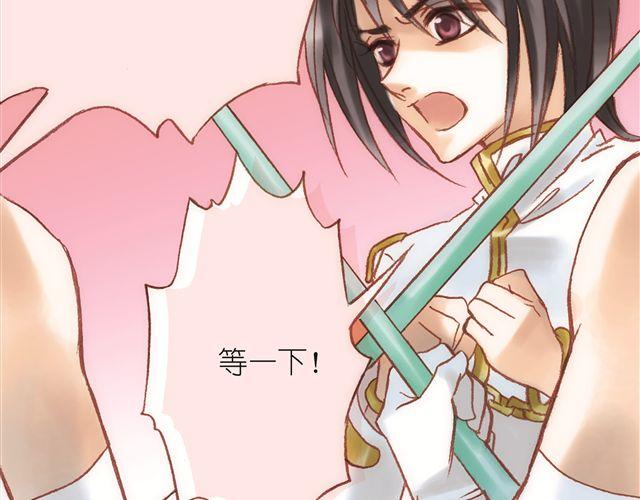 第五回（上） 寻遍味道一无所获11