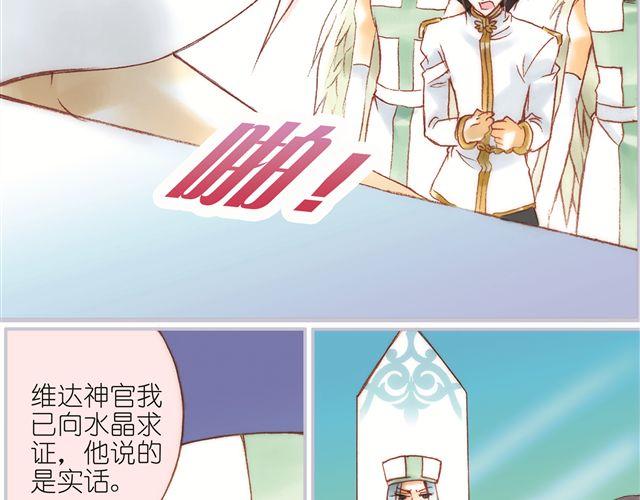 第五回（上） 寻遍味道一无所获7