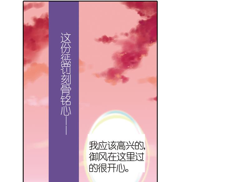 第八回 绵与风（上）1