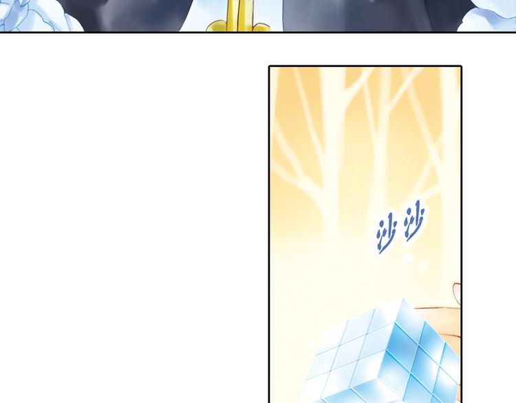 第七回 时空那端的她2