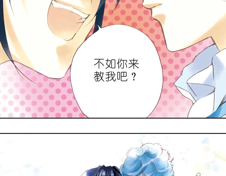 完结篇 绵与风（下）78