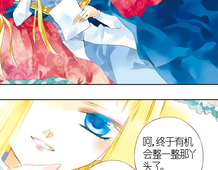 第八回 绵与风（上）26