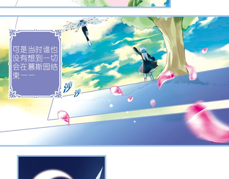 第六回（下）时空那端的他10