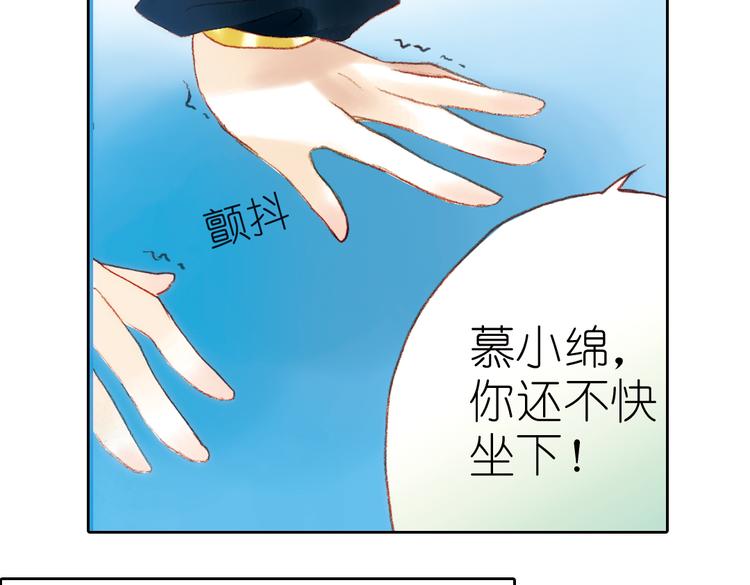 第七回 时空那端的她64