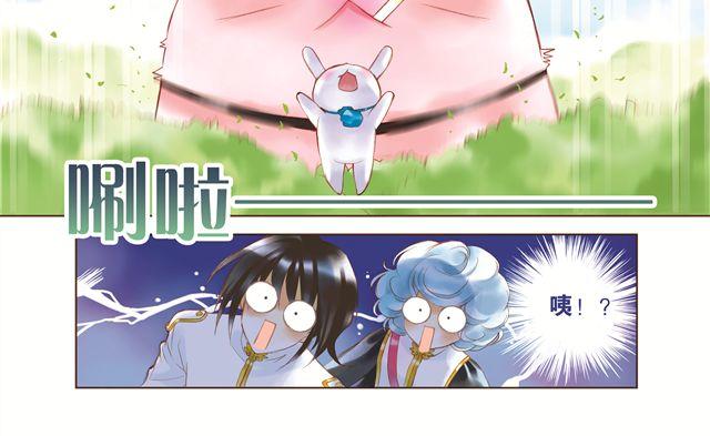 第三回（上） 出乎意料的味道3