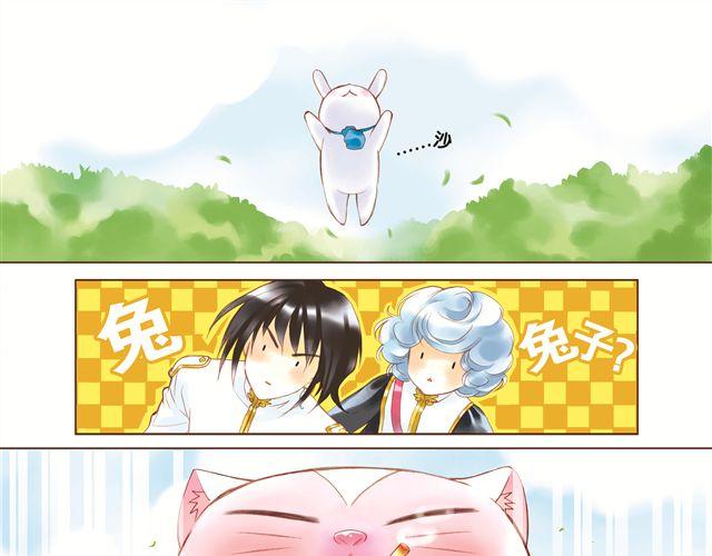第三回（上） 出乎意料的味道2