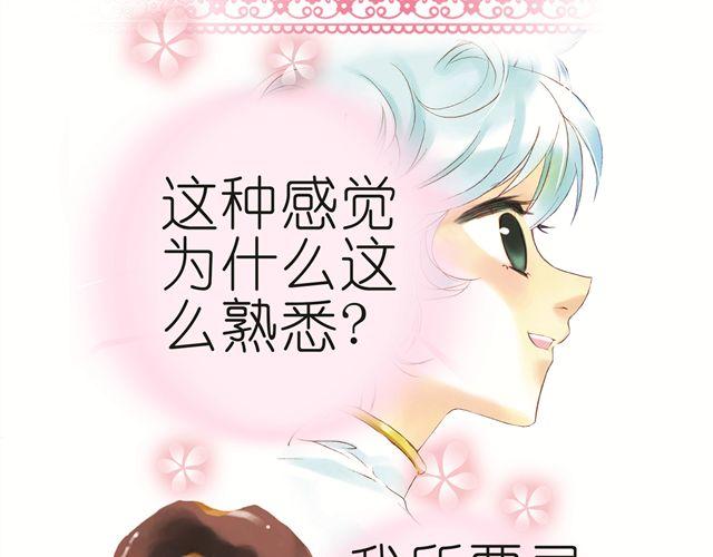 第三回（下）这棵桃树的邪气好重1