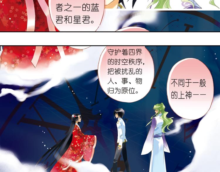 完结篇 绵与风（下）38