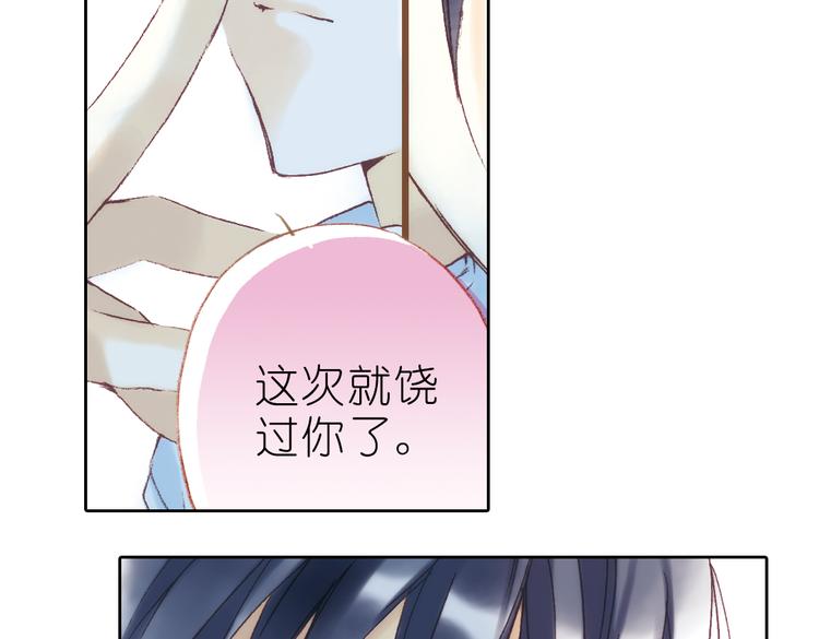 完结篇 绵与风（下）82