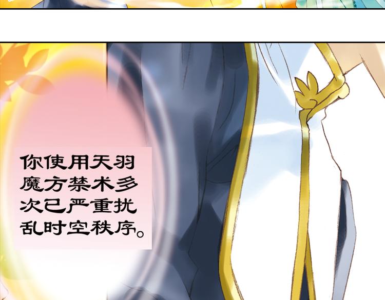 第八回 绵与风（上）44