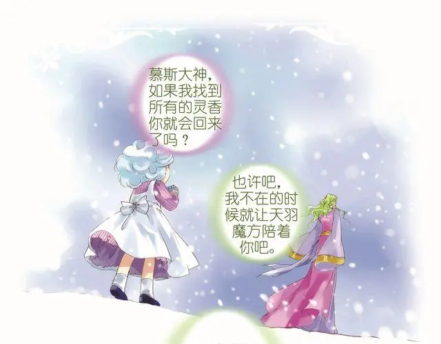 第一回 你被身边的人骗了0