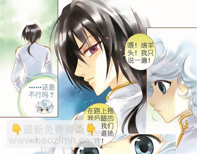 第二回（下） 能和你在一起，多一秒也好12