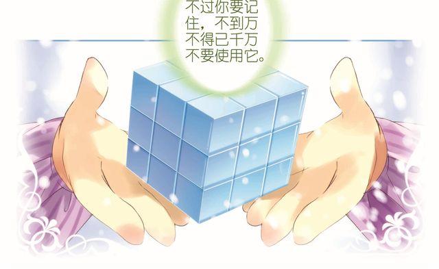 第一回 你被身边的人骗了1